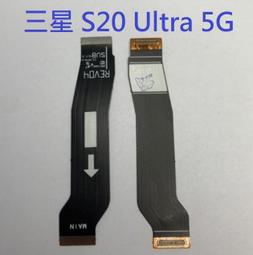 三星 S20 /S20+ /S20 Ultrs 5G《雙頭Type C to Type C 5A充電線PD快充線閃充線》 歷史價格詳細信息