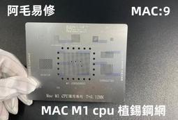 含稅 阿毛易修 鋁鑽2D系列螺絲起 安卓蘋果手機維修拆機螺絲起子 S2合金鋼頭 T1 T2 T3 Y字三角 五星 六角等 歷史價格詳細信息