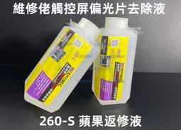 含稅 維修佬蘋果全系列數據開機線Power Pro Ultra 手機維修檢測線 開機線 免電池測試開機電源線#IP480 歷史價格詳細信息