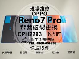 OPPO Reno4 Pro 5G 鏡面 手機皮套 保護殼 防摔 reno4 保護套 立式 電鍍 翻蓋支架 手機套 外殼 歷史價格詳細信息