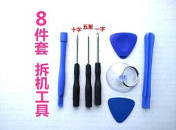 iPhone手機維修工具套裝全套專業蘋果1211xs拆機工具防滑牙螺絲刀 歷史價格詳細信息