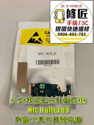 宏達電 HTC U Ultra 手機保護套 側翻皮套 經典款 ~宜鎂3C~ 歷史價格詳細信息