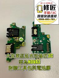 HUAWEI 華為 麥芒4 / G7 Plus 原廠智能視窗皮套 (盒裝) 歷史價格詳細信息