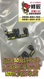 ASUS 華碩 尾插接口 USB 焊接[ZE520KL,ZE552KL,ZE554KL] 歷史價格詳細信息