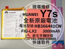 免運【新生手機快修】華為 P20 Pro 液晶螢幕總成 CLT-L29 觸控面板 玻璃摔壞碎裂 黑屏不顯示 現場維修更換 歷史價格詳細信息