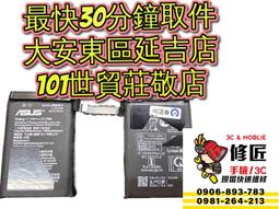 台北萬華區 到府完修 LG 42LV5500 55LV5500紅燈不開機  無影像 歷史價格詳細信息