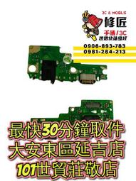 華碩  Zenfone 5Z ZS620KL 電池後蓋膠 ASUS  Z01RD 背膠 電池蓋 背蓋膠條 5Z 歷史價格詳細信息