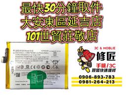 VIVO 維沃 V15 充電孔 vivo1819 台北東區 101信義 vivo修手機 歷史價格詳細信息