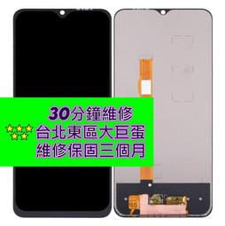 VIVO 維沃 Y36 5g Y78 5g 電池 B-Z5 V2248 V2244 台北東區 101信義 vivo換電池 歷史價格詳細信息