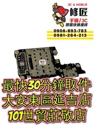 VIVO 維沃 X23 電池 V1809A 台北東區 101信義 vivo換電池 vivo現場修 vivo現場維修 歷史價格詳細信息