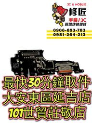 VIVO 維沃 X23 電池 V1809A 台北東區 101信義 vivo換電池 vivo現場修 vivo現場維修 歷史價格詳細信息