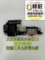 vivo Y52 5G (V2053)《台灣製造 新北極星磁扣側翻皮套》皮套保護殼側掀套手機殼手機套書本套支架保護套 歷史價格詳細信息