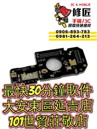 紅米Note11s開機音量排線 開機排線 音量排線 歷史價格詳細信息