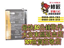 紅米note9充電ic pmi632 902 501 502 602 802 pm4250電源ic供電 歷史價格詳細信息