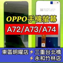 OPPO A73 A72 A52 A92 A31 A91 A9 A5(2020) CPH2015 手機殼皮套 歷史價格詳細信息