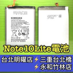 【台北明曜/三重/永和】三星 Tab S2 9.7 電池  SM-T813 T815C 電池維修 電池更換 換電池 歷史價格詳細信息