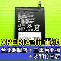 原廠 SONY Xperia 1 II 鋼化膜 透明黑框 9H(二入組) 歷史價格詳細信息