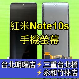 【台北維修】紅米Note9 Pro 原廠液晶 維修完工價1700元 全國最低價 歷史價格詳細信息