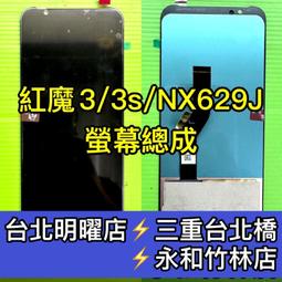 【台北明曜/三重/永和】紅米 Note 4X 電池 BN43 電池維修 電池更換 換電池 歷史價格詳細信息