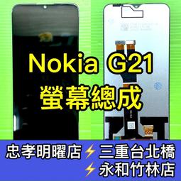 NOKIA G21 時尚仿小羊皮 隱扣 皮套 保護套 翻書套 專用 歷史價格詳細信息