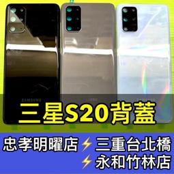 三星 S20 背膜 S20+ / S20 Ultra 背膜 透明軟膜 華為 mate30 / mate30 pro 背膜 歷史價格詳細信息