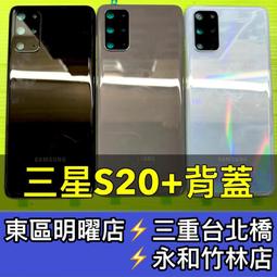 三星 S20 背膜 S20+ / S20 Ultra 背膜 透明軟膜 華為 mate30 / mate30 pro 背膜 歷史價格詳細信息
