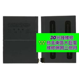 IPAD AIR4/A2316電源IC 343S00422/338S00205  SN1705觸摸供電IC 歷史價格詳細信息