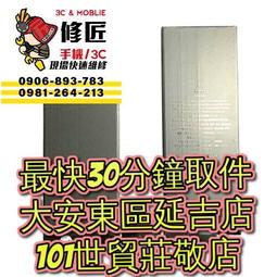IPAD電池激活線 IPAD3 IPAD4 IPAD5 IPAD6 mini電池供電線扣 歷史價格詳細信息