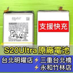SAMSUNG 三星 S20 Ultra SM-G9880 精彩款 斜紋撞色皮套 可立式 側掀 側翻 皮套 插卡 保護套 歷史價格詳細信息