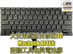 A1466 打孔料板 EC IO 都在的 820-3437-A 820-3437-B 980 YFC 歷史價格詳細信息