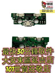 聯想 Lenovo Tab M8 TB-8505F TB-8506X 8吋 玻璃貼 鋼化貼 玻璃保護貼 保護貼 螢幕貼 歷史價格詳細信息