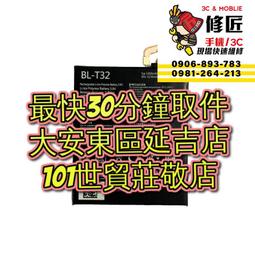 LG G6電池 G600 H872 VS988手機LS993 US997原裝電池 bl-t32電板 歷史價格詳細信息