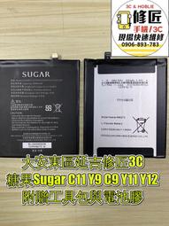 糖果 SUGAR S20/C20S 6.18 吋 ◤經典款◢ 雙色側掀皮套/可立式皮套/保護套 歷史價格詳細信息