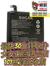 糖果 SUGAR S20/C20S 6.18 吋 ◤經典款◢ 雙色側掀皮套/可立式皮套/保護套 歷史價格詳細信息