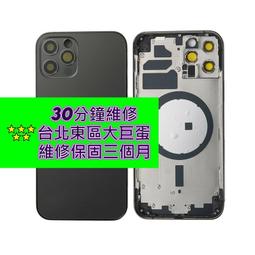 【台北維修】iPhone13 液晶螢幕 維修完工價格2000元 全國最低價 歷史價格詳細信息