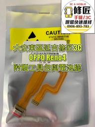 歐珀 OPPO RENO4 RENO4PRO RENO5 RENO5Z RENO5PRO 清水套 透明保護套 歷史價格詳細信息