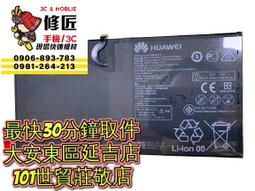HUAWEI華為 MediaPad M5 Lite 原廠翻蓋書本式皮套 (公司貨-盒裝) 歷史價格詳細信息