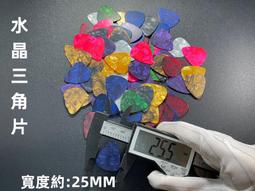 含稅 iPhone 0.8五星 專用螺絲刀 五角星螺絲起子 ☆3C當舖科技館★#KJ05 歷史價格詳細信息