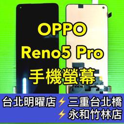 OPPO Reno5Pro Reno 5 Pro 曲面玻璃貼 滿版保護貼 鋼化膜 歷史價格詳細信息
