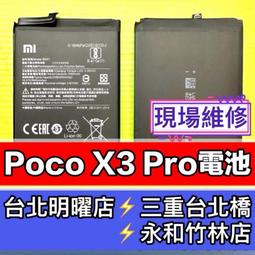Poco X3 Pro 尾插 充電小板 充電孔 x3pro尾插 支援快充 歷史價格詳細信息