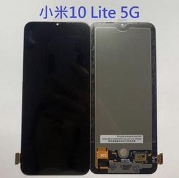 小米 10 Lite 6G/128G 6.57吋 5G智慧手機 歷史價格詳細信息