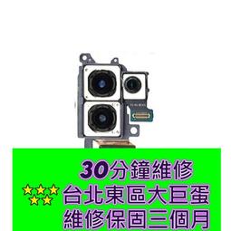 Samsung 三星 Galaxy S20 Plus 鏡頭 S20+ S20Plus SM-G985 鏡頭抖動 價格比較,價格查詢,歷史價格詳細信息