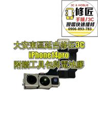 iPhone14Pro 鏡頭增高全包覆防摔殼 i14Pro貓瞳盾氣墊防摔殼 ibuy空壓殼 氣墊殼 空壓殼 耐衝擊手機殼 歷史價格詳細信息