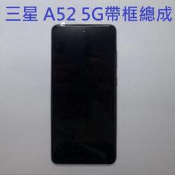 適用 三星 A52 5G A526 三星 A52s 5G A528 響鈴 喇叭 現貨 歷史價格詳細信息