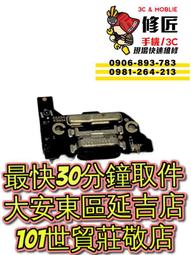 Xiaomi 小米 11lite 背蓋 Mi11lite M2101K9G 台北東區 101信義 小米現場維修 歷史價格詳細信息