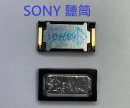 SONY Z3 Z3+ Z5 Z5P Z5C XA XZ XZS XZ1 XZ2 XP XZP XZ2P 原廠電池 電池 歷史價格詳細信息