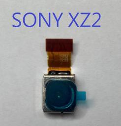 sony XZ2屏幕總成 H8296 液晶總成 XZ2 面板 DIY價格不含換 歷史價格詳細信息