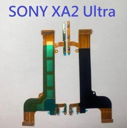 SONY XA2 H4133 Ultra H4233【MFI UL認證】TYPE C 快充充電線 1-2米 歷史價格詳細信息
