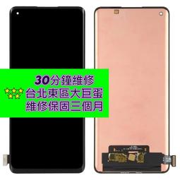 OPPO 歐珀 A38 5g 充電孔 CPH2579 台北東區 101信義 oppo現場維修 歷史價格詳細信息