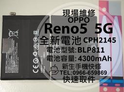 OPPO Reno5 5G CPH2145 5Z CPH2211【都會磨砂】隱藏磁扣 側掀/側翻皮套 歷史價格詳細信息